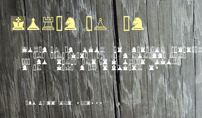 Chess Lucena example