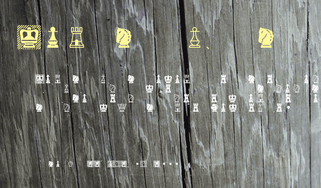 Chess Mediaeval example