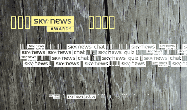 SKYfontnews example