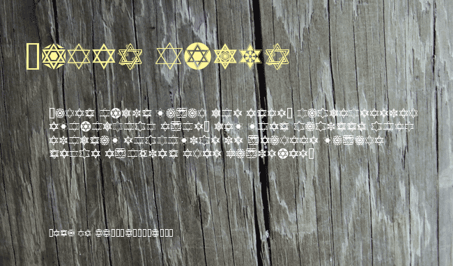 SL Star of David example