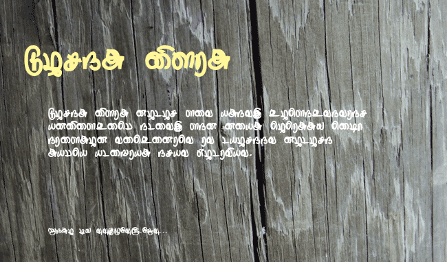 Thurikai example