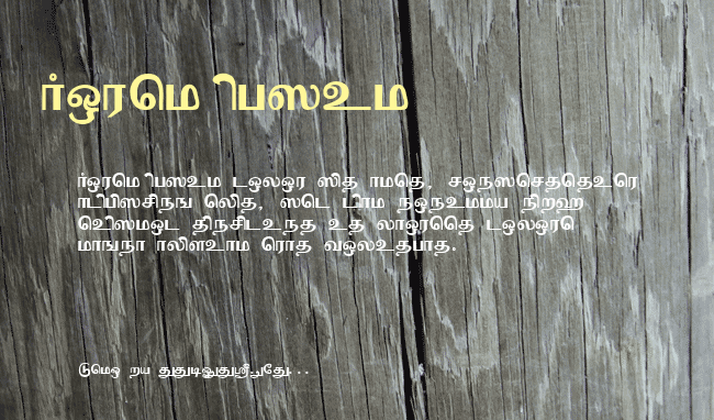 Valai-Sri example