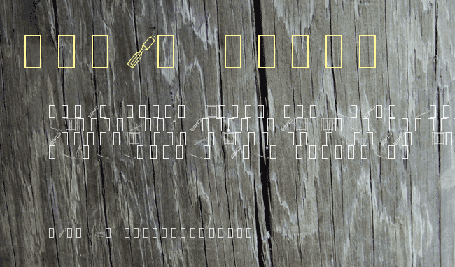 Workshop Dings Trial Version example