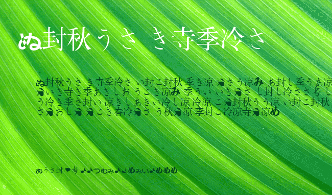 BMUGAsianFont example