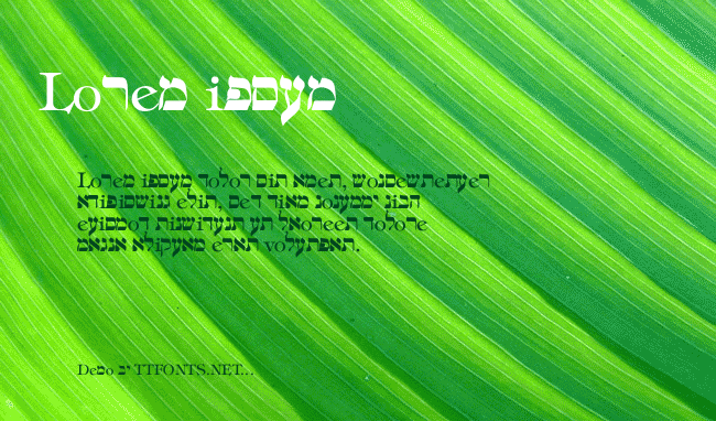 Hebrew example