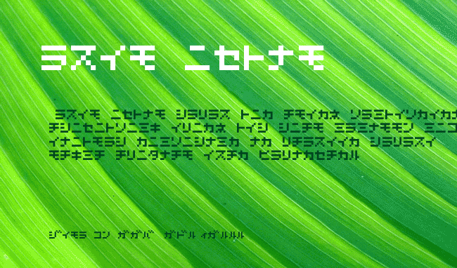 D3 Littlebitmapism Katakana example