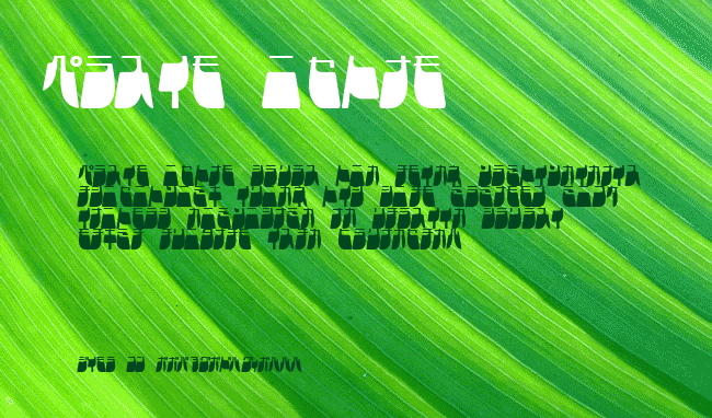 Frigate Katakana - Light example