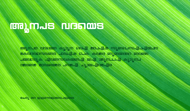 Gayathri example