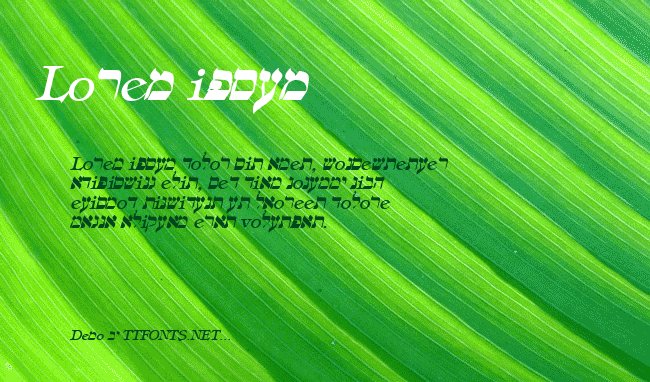 Hebrew example