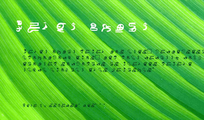 ID4 Alien Script example
