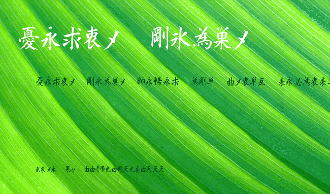 Kanji A example