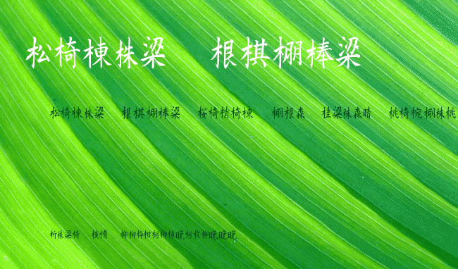 Kanji F example