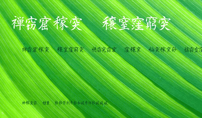 Kanji H example
