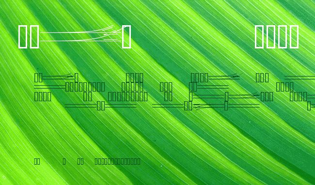 TrainTracksDemo example