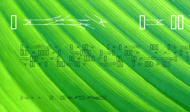 TrainTracksHorizontal2 example