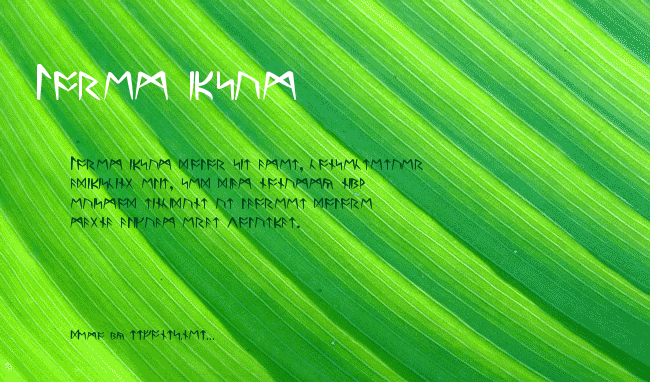 Ultima Runes example