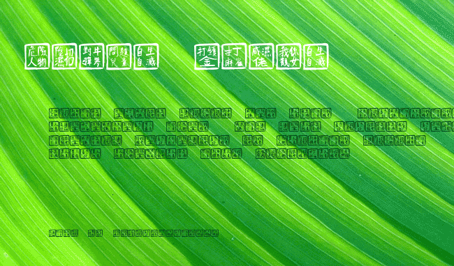 ChineseWhisper example