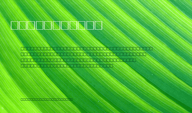 INTERVAL example