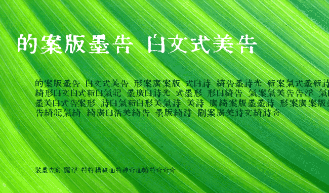 In_kanji example