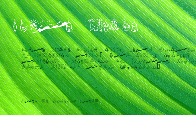 KR Christmas Dings 2004 Two example
