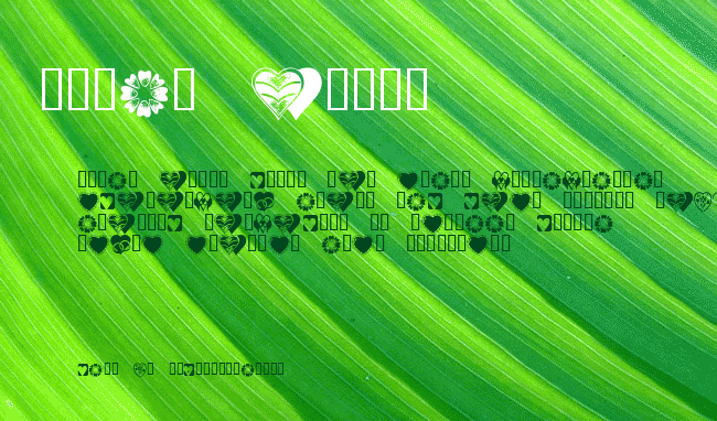 KR Heartiness example
