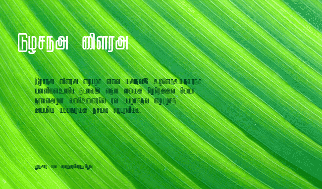 Kallar example