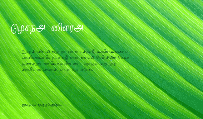 Nalini example