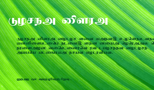 Nallur example