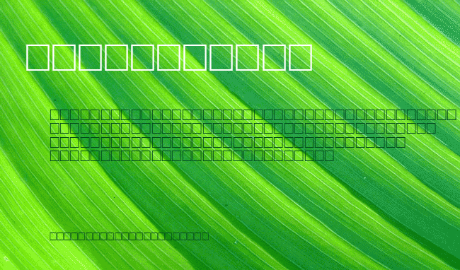 NantunItal example