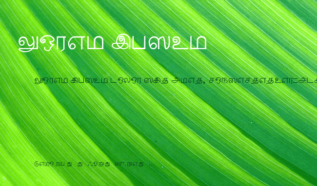 Tamil example