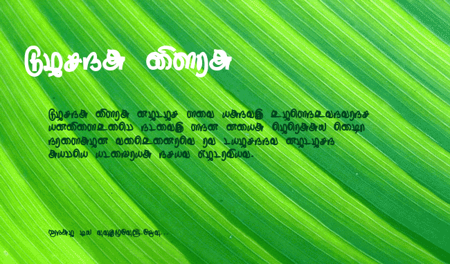 Thurikai example