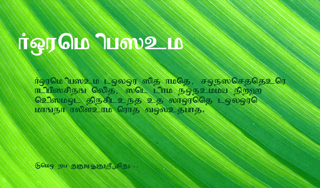 Valai-Sri example