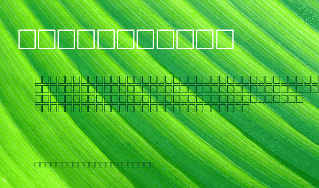 WATER example