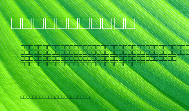 WONDER example