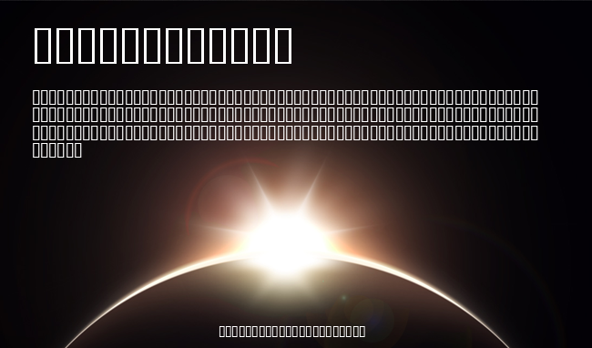 Arial Monospace example