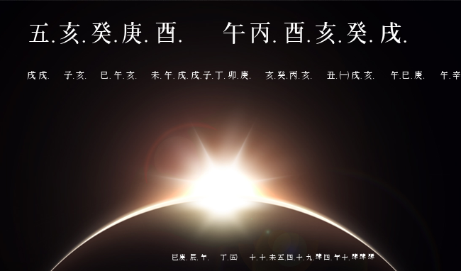 Chinese Generic1 example