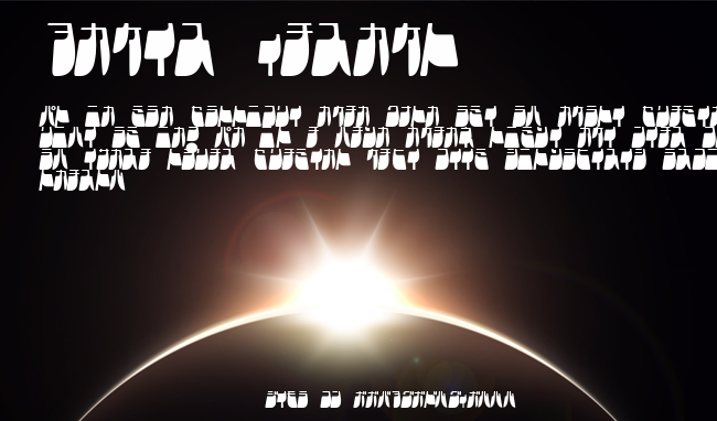 Frigate Katakana - Light example