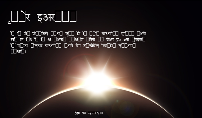 Hindi Demo Vijay example