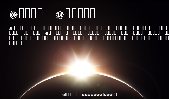 KR California Sun example