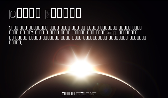 Maximum Radiation Level Outline example