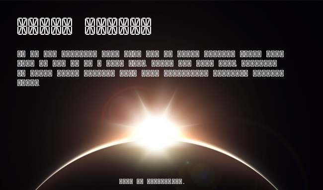 Transponder Grid AOE example