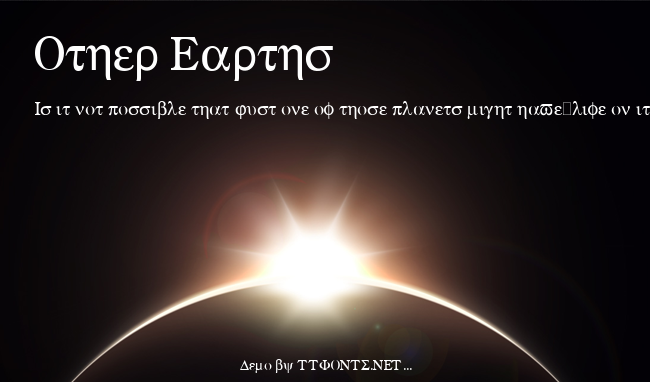 GreekMathSymbols example