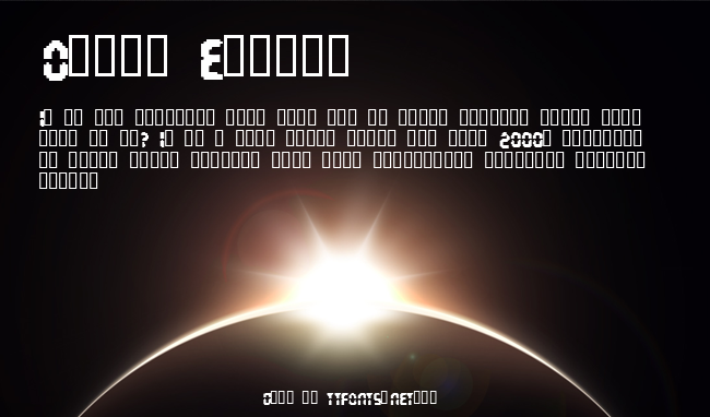Interstellar Harddrive example