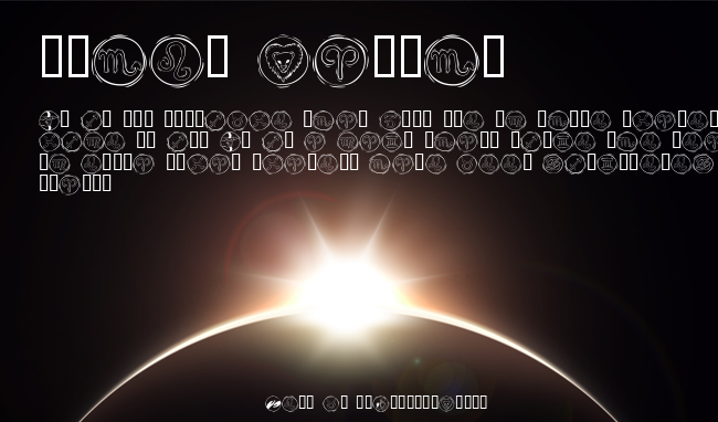KR Astro 2 example
