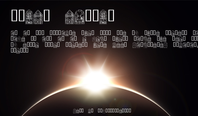 KR Easter Windows example