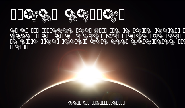 KR New Astro example