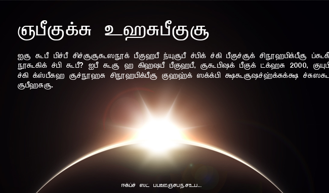Kalki example