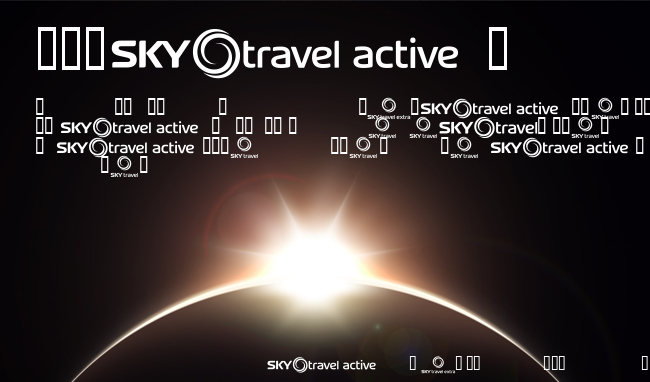 SKYfonttravel example