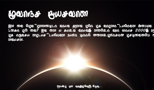 Thurikai example