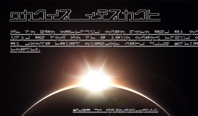 katakana,pipe example
